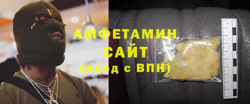 Amphetamine VHQ  Балабаново 