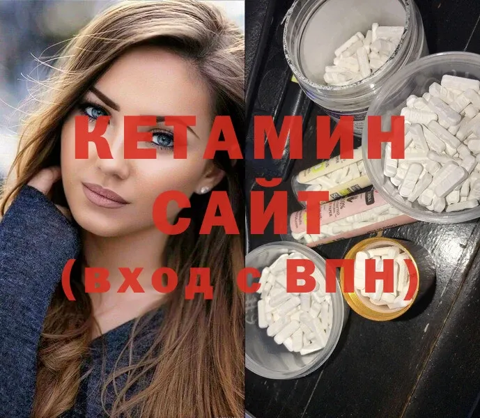 хочу наркоту  МЕГА ССЫЛКА  Кетамин ketamine  Балабаново 