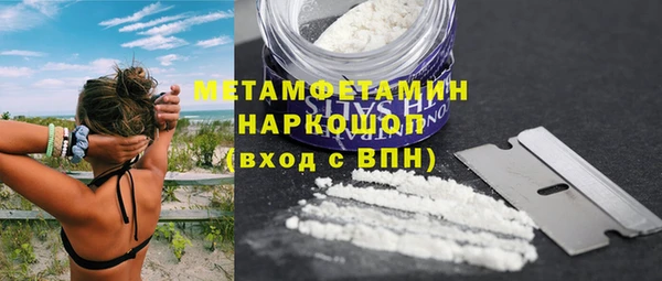 MDMA Верхний Тагил